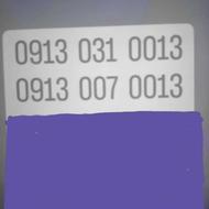 فروش ویژه سیم کارت09130310013