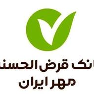 فروش وام بانک مهر ایران نقده
