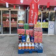 فروشنده برای فروشگاه افق کوروش