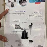 سانترفیوژ نو