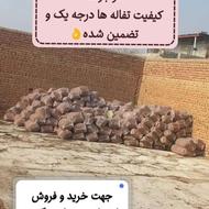 فروش تفاله سیب و چغندر
