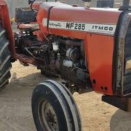 تراکتور فرگوسن