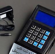 دستگاه اکوکلاب قیمت ویژه