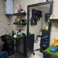 لوازم ارایشگری