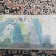 اسکناس ارور دار