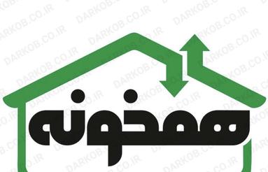 همخونه میشم خونه ندارم