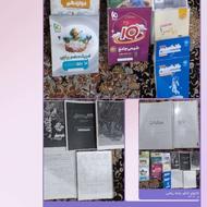 کتاب کنکور ریاضی