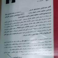 مرکز مشاوره و استعدادیابی تحصیلی آفرینش مهر.مشاوره تحصیلی