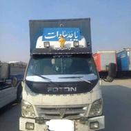 فوتون مدل 88 