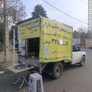 گوشت تنظیم بازار ...نبش آوینی 5...