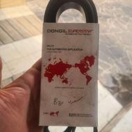 تسمه دینام وگرد گیر پلوس فابریک بسترنb30