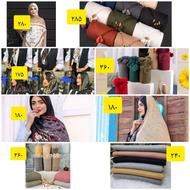 شال و روسری