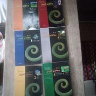 کتاب المپیاد زیست