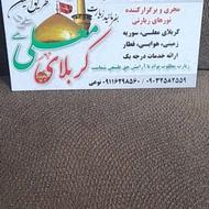 مسافرت کربلا