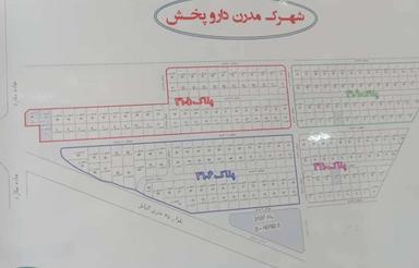 50متر از زمین های داروپخش