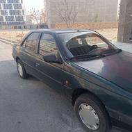 اردی ای سالم