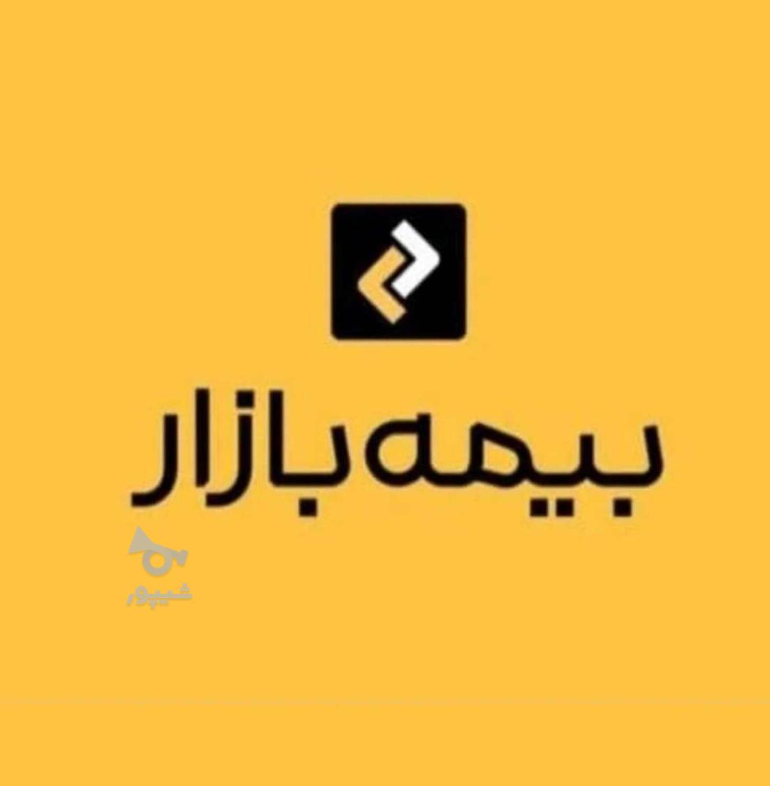 استخدام بازاریاب میدانی در شرکت بیمه بازار - Aliabdollahi