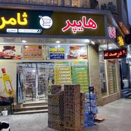 استخدام نیرو کار