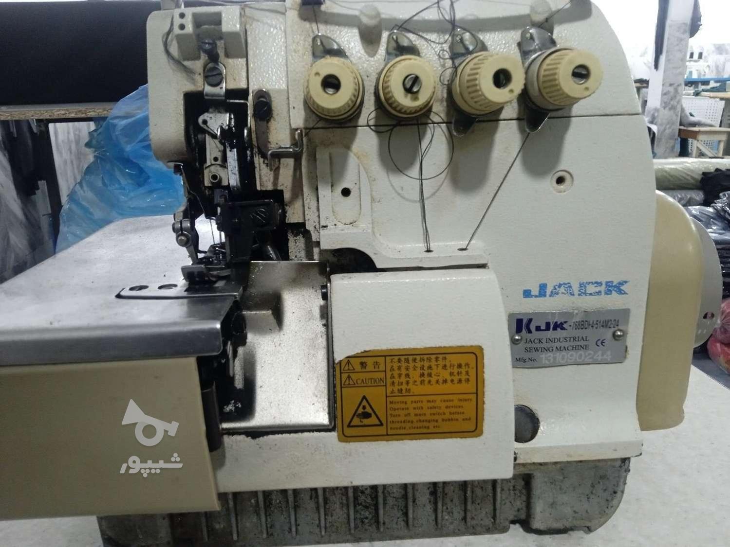 خیاط مزدی دوز هستم .کارجو - 0098