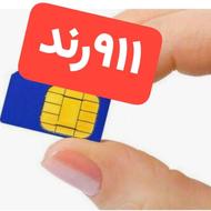 09112982098 09112982080