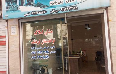 18 متری در یخسازی رشت