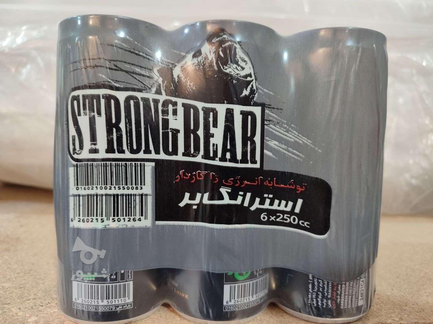 انرژی زا استرانگ بیر