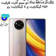 شیائومی پوکو x3