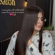 کراتین وپروتئین(فقط با هزینه مواد) ویژه شب یلدا