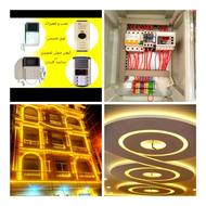 برقکار،برق کار ساختمان،نصب و تعمیر آیفون تصویری