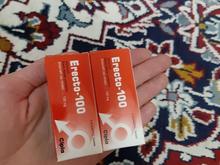 قرص اسپری کرم روغن دهنده آقایان نو تمیز در شیپور