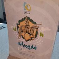 فروش انواع کتاب درسی ؛ استخدامی ؛