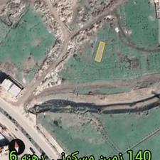 فروش زمین مسکونی 140 متری کمربندی شهید کوهساری