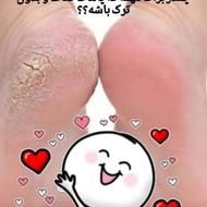 مراقبت بهداشتی