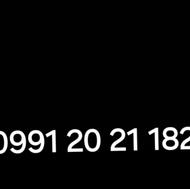 سیم کارت همراه اول09912021182