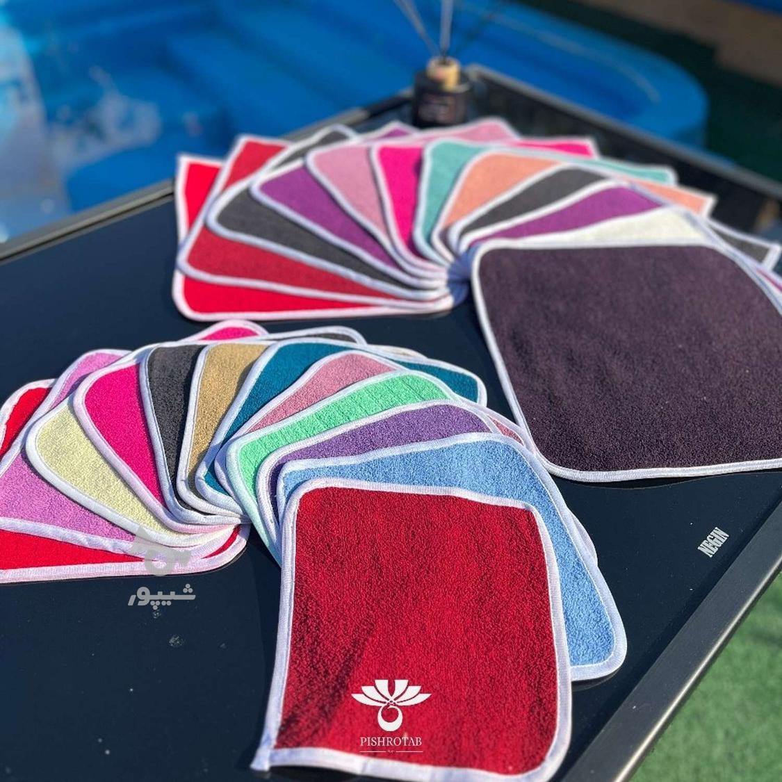 حوله پیشروتاب