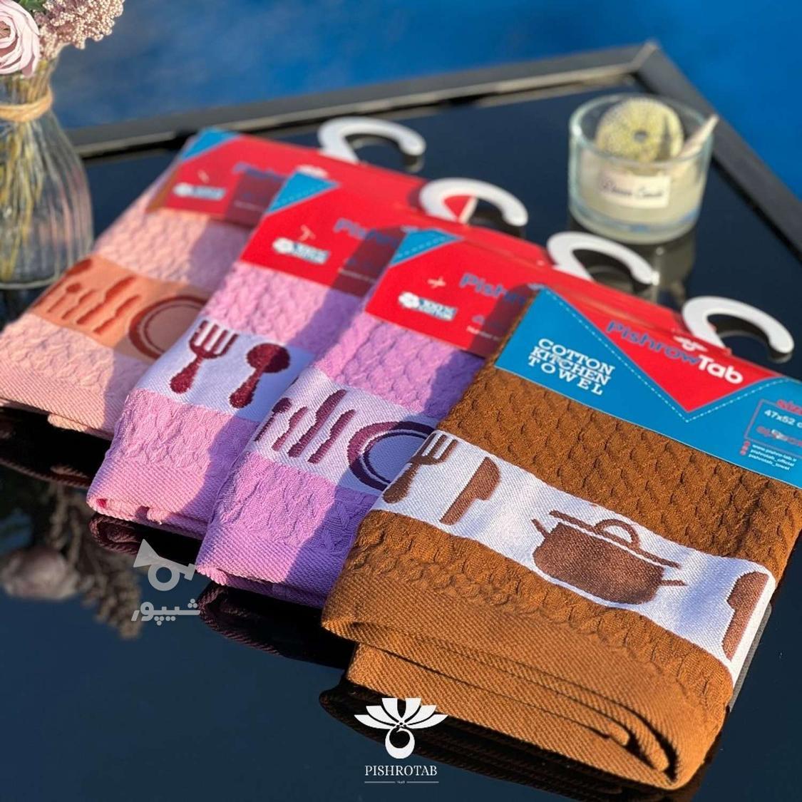 حوله پیشروتاب