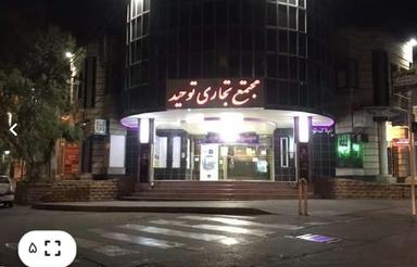 7 متر مغازه تجاری اداری طبقه همکف پاساژ توحید ستارخان