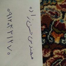 جذب نیرو ساده خدماتی فقط از بویین زهرا و اشتهارد