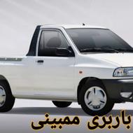 باربری ممبینی