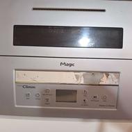 ماشین ظرفشویی مجیک 8نفره