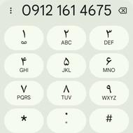 09121614675سیمکارت همراه اول کد1 بالاترین پیشنهاد