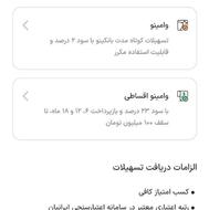 بانک خاورمیانه