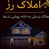 120 متر رو به آ،تاب بهترین لوکیشن خیابان داریوش