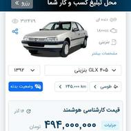 فروش پژو 405 مدل92سالم فقط درب عقب رنگ