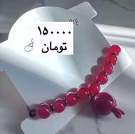 دستبند یلدایی