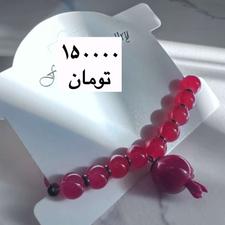 دستبند یلدایی