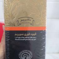 قهوه گانودرما سوپریم