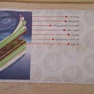 تشک دو نفره رویا