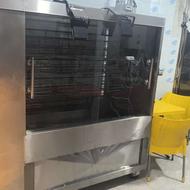 فر مرغ بریان