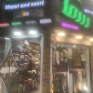 فروشنده مغازه